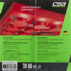 رویه راکت اندرو راسانتر C53 MGH | قرمز | پهلوان شاپ