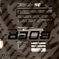 رویه راکت بویر SRIVER-HE PGH | قرمز | پهلوان شاپ
