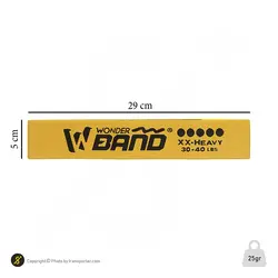 کش بدنسازی لوپ پارچه ای CHG WONDR BAND-X HEAVY | کرمی | پهلوان شاپ