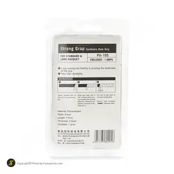 گریپ عرق گیر دسته راکت بدمینتون 7000 PU-10۵ BRS | قرمز | پهلوان شاپ