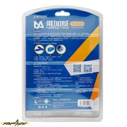 طناب ورزشی بدنسازی جامپ روپ W-2028 CHG | قرمز | پهلوان شاپ