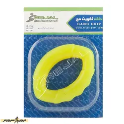 حلقه تقویت مچ دست بدنسازی رجال 1200 RJL | فسفری | پهلوان شاپ