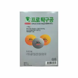 توپ پینگ پنگ ویلسون 40+ سه ستاره بسته 12 عددی | پهلوان شاپ