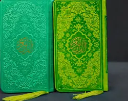 خرید قرآن پالتویی رنگی( سبز فیروزه ای ) ترجمه حسین انصاریان - فرهنگ 24