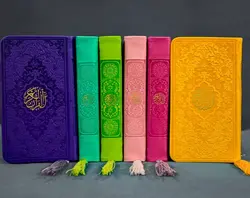 خرید قرآن پالتویی رنگی( صورتی کمرنگ ) ترجمه حسین انصاریان - فرهنگ 24