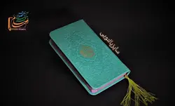 خرید منتخب مفاتیح پالتویی رنگی( سبز فیروزه ای) - فرهنگ 24