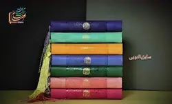 خرید منتخب مفاتیح پالتویی رنگی( زرد) - فرهنگ 24