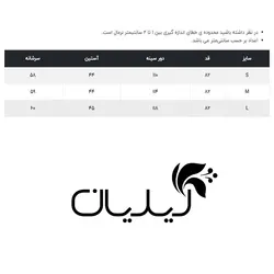 پالتو زنانه برند وینکلر مدل W0674001CO - فروشگاه لیلیان مد