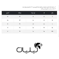 اورکت مردانه برند وینترهارت مدل M2064001CO - فروشگاه لیلیان مد