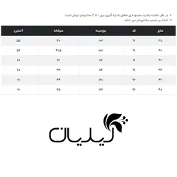 بارانی زنانه برند فلاویا مدل W1374004RC - فروشگاه لیلیان مد