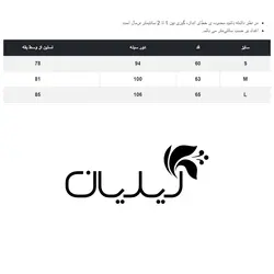 بلوز زنانه برند وینکلر مدل W0629016HO - فروشگاه لیلیان مد