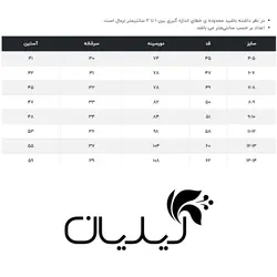 کاپشن پسرانه برند جاستیفای مدل K0472002CO - فروشگاه لیلیان مد