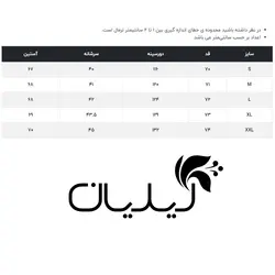 دورس مردانه برند وینترهارت مدل M2064001ST - فروشگاه لیلیان مد