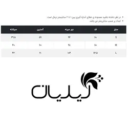 بارانی زنانه برند وینکلر مدل W0674001RC - فروشگاه لیلیان مد