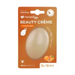 کرم بیوتی آپریکات برند هندولوژی - فروشگاه لیلیان مد