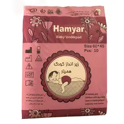 زیرانداز یکبار مصرف تعویض کودک همیار کد 4560 | فروشگاه آنلاین سام شاپ