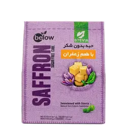 حبه بدون شکر با طعم زعفران بیلو - 300 گرم