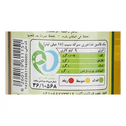 سرکه سیب وردا - 0.5 لیتر