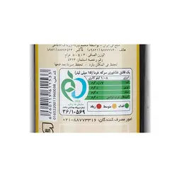 سرکه خرما وردا - 0.5 لیتر