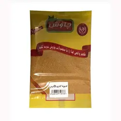 پودر ادویه کاری چاوش - 50گرم | خریدپودر ادویه کاری چاوش - 50گرم | فروشگاه سام شاپ