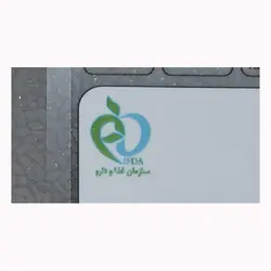 تخم شربتی برتر - 75 گرم