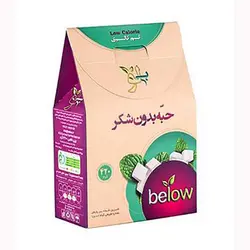 حبه بدون شکر بیلو - 420 گرم