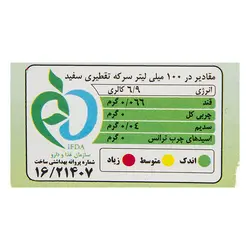 سرکه سفید وردا - 2000 گرم | خرید محصولات وردا | فروشکاه آنلاین سام شاپ