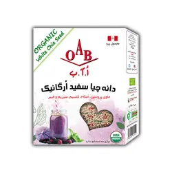 دانه چیا سفید اُ آ ب - 250 گرم | خرید دانه چیا سفید اُ آ ب - 250 گرم | فروشگاه سام شاپ