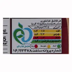 سس کنجد باربیکیو عقاب