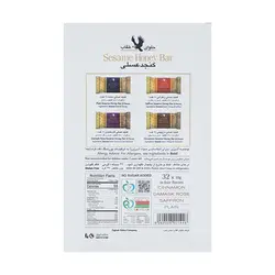 کنجد عسلی حلوای عقاب بسته 32 عددی | خرید کنجد عسلی حلوای عقاب | فروشگاه آنلاین سام شاپ