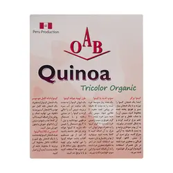 کینوا سه رنگ ارگانیک اُ آ ب - 250 گرم