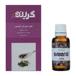 قطره خوراکی آویشن گرینو