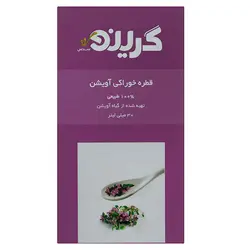 قطره خوراکی آویشن گرینو