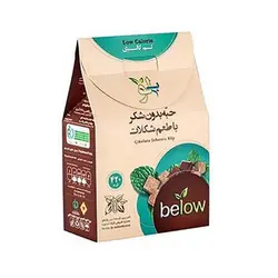 حبه بدون شکر بیلو با طعم شکلاتی - 420 گرم | خرید قند و شکر رژیمی | فروشگاه آنلاین سام شاپ