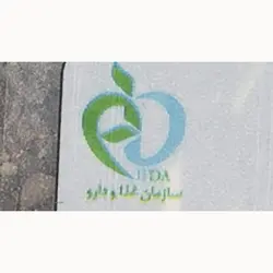 اسپند برتر - 75 گرم - سام شاپ