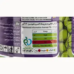 کنسرو نخود سبز برتر - 420 گرم - سام شاپ