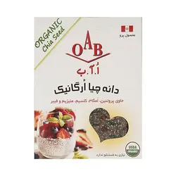 دانه چیا اُ آ ب - 250 گرم