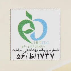 کینوا سفید اُ آ ب - 250 گرم