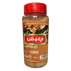 گلپر چاوش - 50 گرمی