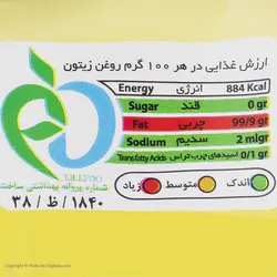 روغن زیتون بدون بو اُ آ ب - 500 میلی لیتر - سام شاپ