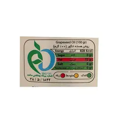 روغن مایع هسته انگور اُ آ ب - 500 میلی لیتر - سام شاپ