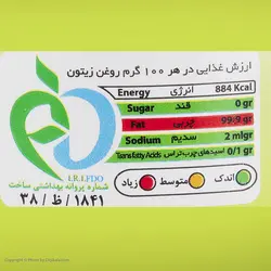 روغن زیتون فرابرکر ارگانیک اُ آ ب - 500 میلی لیتر
