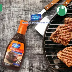 سس استیک امریکن گاردن - 284 گرم