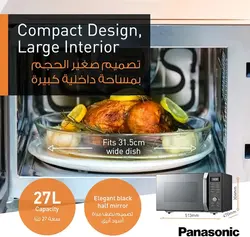مایکروویو پاناسونیک مدل NN-CD67MB