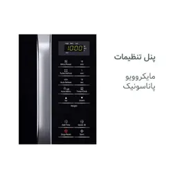مایکروویو پاناسونیک مدل ST34