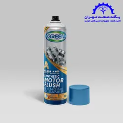 محلول موتور فلاش گرین - شرکت یگانه صنعت تهران