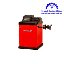 بالانس ثابت چرخ پارسیان مدل P800 - شرکت یگانه صنعت تهران