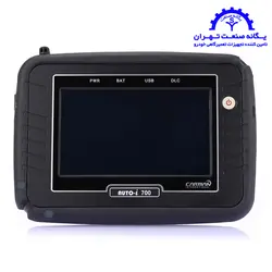 دیاگ i700 کارمن - شرکت یگانه صنعت تهران