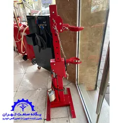 فنر جمع کن - شرکت یگانه صنعت تهران