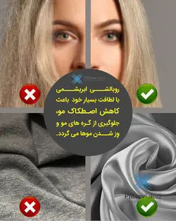 روبالشی ساتن ابریشم LX پیلولند نقره ای